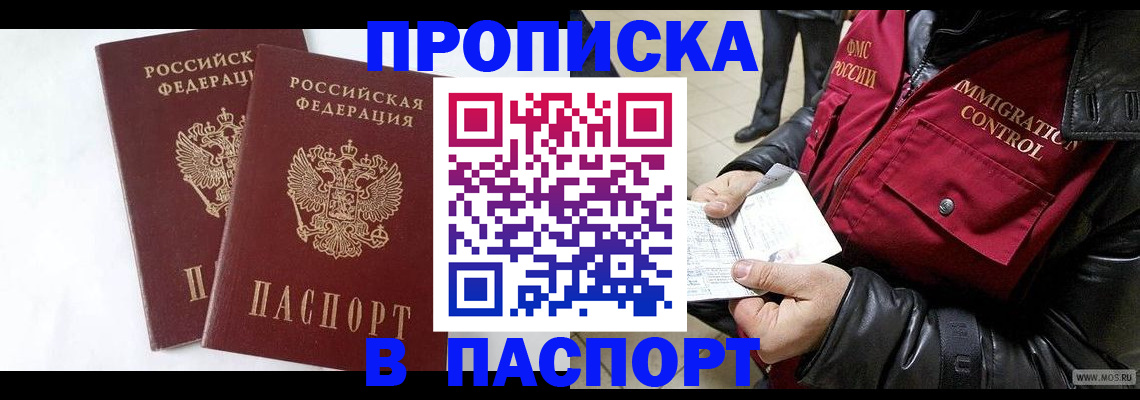 регистрация для школы в Кондрово