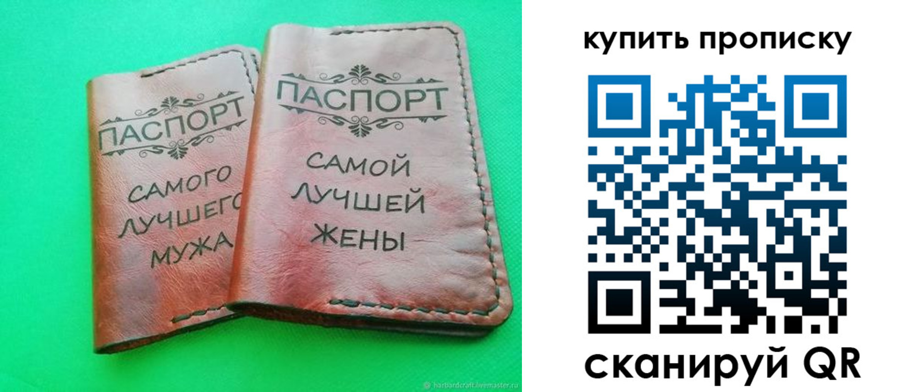временная регистрация для школы в Кондрово