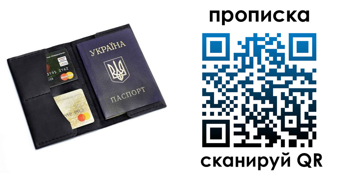временная регистрация 2025 в Кондрово