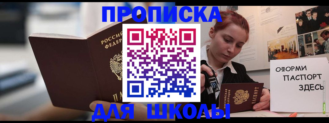 прописка иностранных граждан в Кондрово