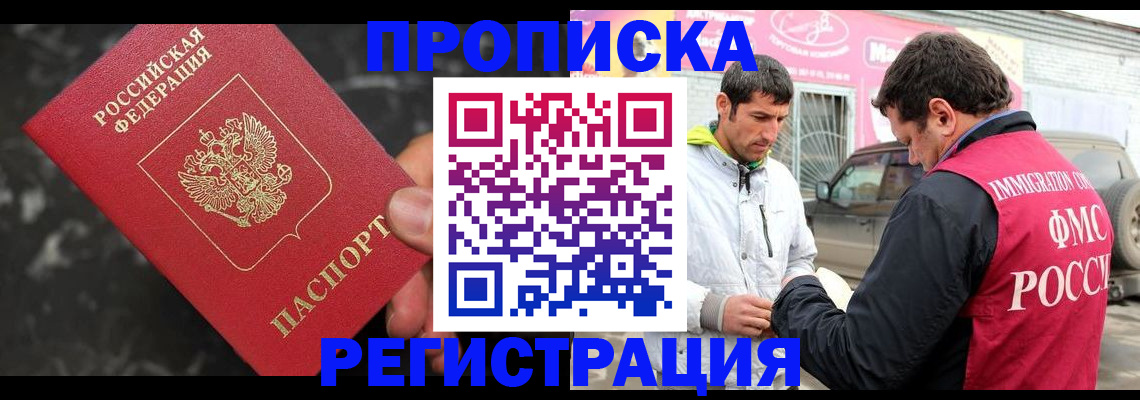 временная регистрация госуслуги в Кондрово