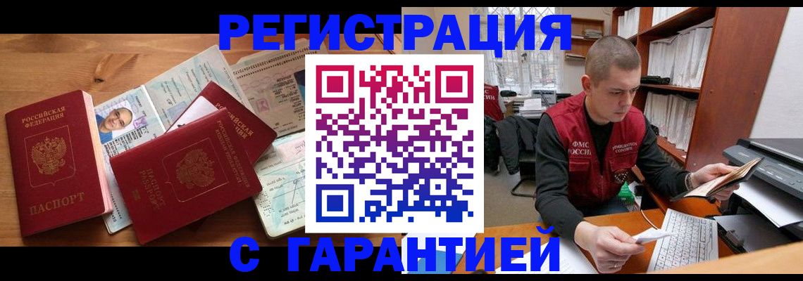 регистрация для дет. сада в Кондрово
